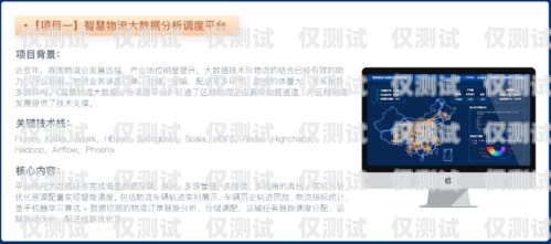 威海回撥外呼系統廠家的專業選擇回撥外呼系統真的會不封卡嗎?