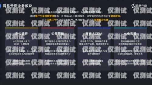 青島云呼叫外呼系統——提升客戶服務的利器青島云呼叫外呼系統怎么樣