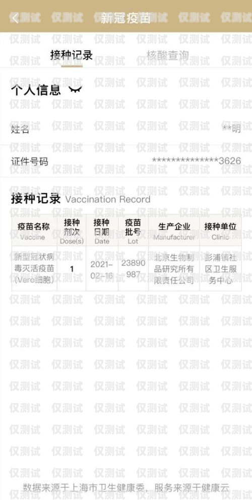 徐州防封電銷卡價格及相關信息徐州防封電銷卡價格表