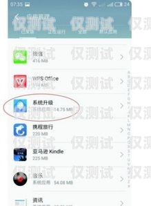 系統自動外呼電話怎么取消系統自動外呼電話怎么取消設置