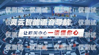 鞍山呼叫中心外呼系統排名鞍山客服