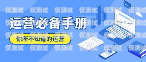 天津不封卡電銷公司，合規經營的典范天津不封卡電銷公司有哪些