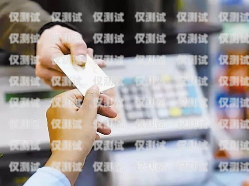 電銷卡辦理手續電銷卡辦理手續流程