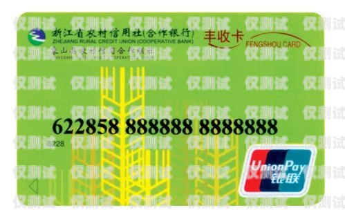 濟(jì)南豐信電銷(xiāo)卡購(gòu)買(mǎi)指南濟(jì)南豐信電銷(xiāo)卡購(gòu)買(mǎi)地點(diǎn)