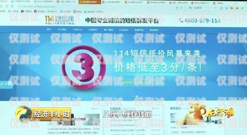北京電銷卡電商卡運營商，助力企業銷售的利器北京電銷專用卡 不封號 防封號