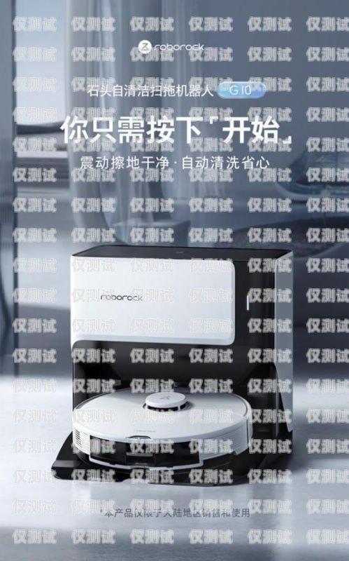 微信自動打電話機器人，解放雙手的通訊新方式微信自動打電話機器人怎么設置