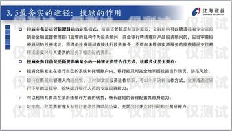 儲蓄信用卡中心電銷，優勢、挑戰與應對策略電話 你好,我們是銀行信用卡中心