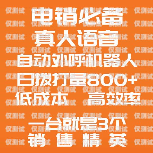 利用 ai 機器人外呼系統代理提升業務效率ai智能機器人外呼系統
