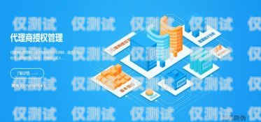 鹿泉代理外呼系統(tǒng)，提升銷(xiāo)售效率的利器外呼系統(tǒng)代理加盟