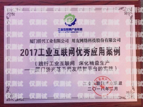 濟南三五互聯電銷卡——助力企業銷售的利器三五互聯電銷卡代理