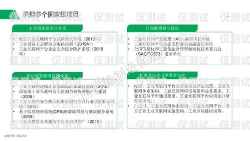 濟南三五互聯電銷卡——助力企業銷售的利器三五互聯電銷卡代理
