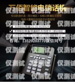 重慶起航智能電話機(jī)器人，開啟智能客服新時代重慶起航智能電話機(jī)器人有限公司