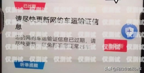 無證賣電銷卡，法律風險與合規(guī)經(jīng)營無證賣電銷卡違法嗎