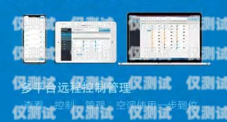 株洲智能外呼系統廠家，提升銷售效率的最佳選擇智能外呼服務