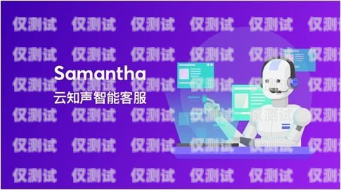 AR 外呼系統，創新的客戶溝通方式ai外呼系統