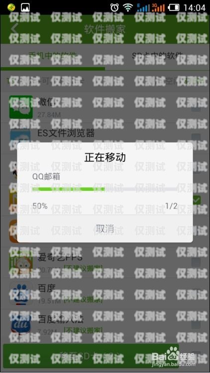 電銷軟件怎么防封卡？電銷軟件怎么防封卡號