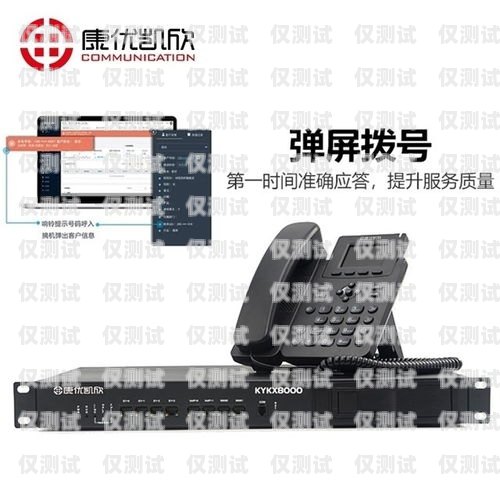 三門峽外呼電話系統聯系方式三門峽的電話