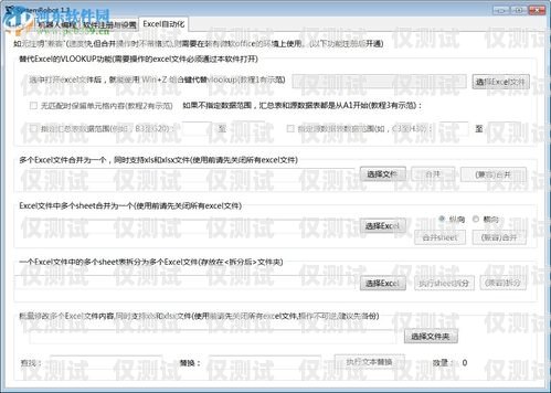機器人外呼系統涉嫌罪名的探討機器人外呼系統涉嫌罪名有哪些