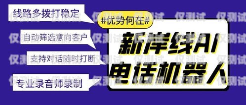 四川個人電銷專用電話卡——助力銷售的利器四川個人電銷專用電話卡怎么辦理