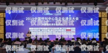 河南外呼系統供應商，助力企業提升銷售與客戶服務的創新力量河南智能外呼