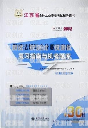 信用卡電銷簡歷撰寫指南信用卡電銷簡歷怎么寫好
