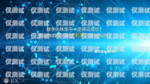 南昌 AI 外呼系統運營商——助力企業數字化轉型的創新力量南昌外呼系統加盟