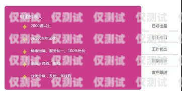 西安公司電銷卡，助力企業高效銷售的利器西安公司電銷卡怎么辦理