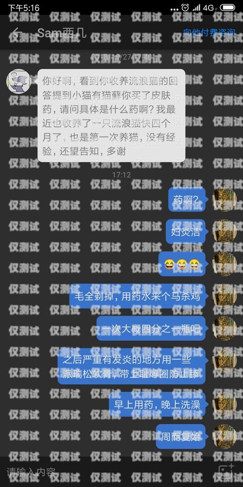藍貓電銷卡可靠嗎？知乎上的真實評價與解答藍貓電銷卡可靠嗎知乎