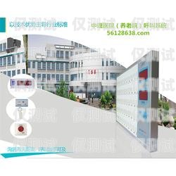 宿遷外呼系統排名宿遷呼叫中心有哪些知名企業