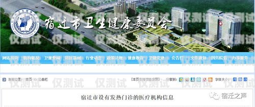 宿遷外呼系統排名宿遷呼叫中心有哪些知名企業