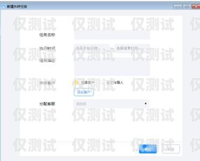 移動(dòng)專業(yè)外呼系統(tǒng)——提升客戶體驗(yàn)與業(yè)務(wù)效率的利器移動(dòng)專職外呼
