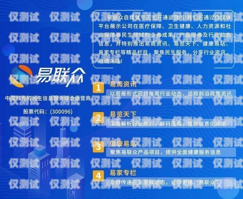 營口智能外呼系統招聘信息營口智能外呼系統招聘信息最新
