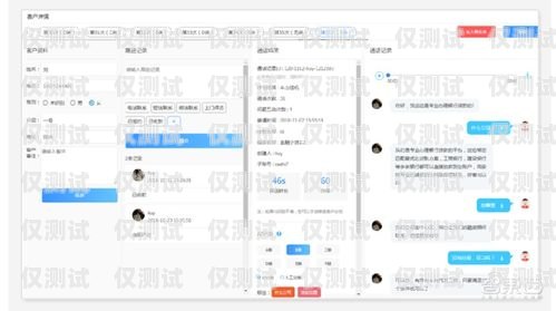 深圳人工外呼系統(tǒng)運(yùn)營商——助力企業(yè)高效溝通的首選深圳電話外呼系統(tǒng)