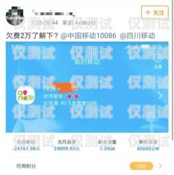外呼系統有話費嗎？外呼系統有話費嗎怎么設置