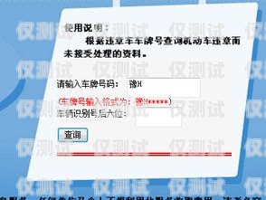 焦作防封卡外呼系統是否合法？防封號外呼系統