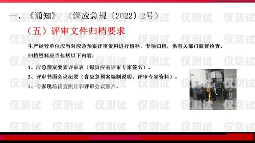 企業電銷卡辦理方案企業電銷卡辦理方案怎么寫的