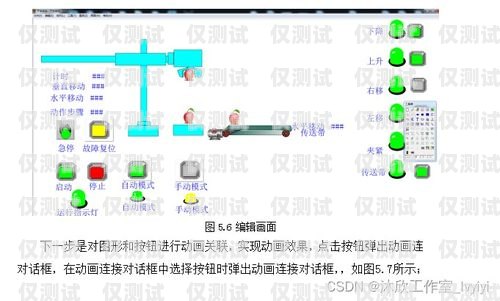 肇慶人工外呼系統設備維修，專業服務，保障通信暢通肇慶人工外呼系統設備維修電話