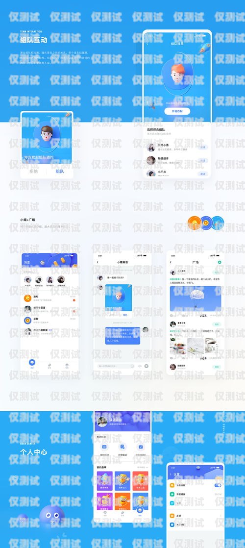 新開元外呼系統使用界面新開元app
