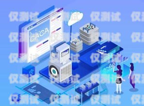 西寧營銷外呼系統代理，提升銷售效率的利器外呼系統代理加盟