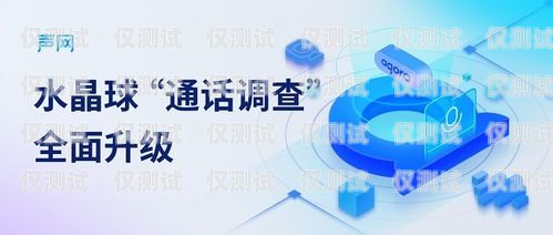 電話機(jī)器人安全性，保障用戶權(quán)益的重要課題電話機(jī)器人安全性高嗎