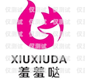 內蒙古智能外呼系統哪家好？內蒙古智能科技有限公司