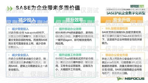 探秘保定三五數(shù)字電銷卡，助力企業(yè)銷售的利器保定三五數(shù)字電銷卡怎么辦理