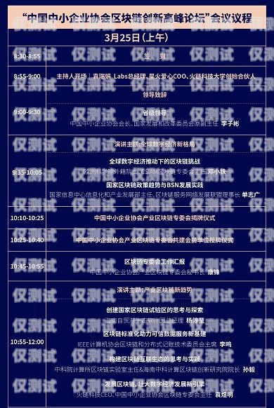 探秘保定三五數(shù)字電銷卡，助力企業(yè)銷售的利器保定三五數(shù)字電銷卡怎么辦理