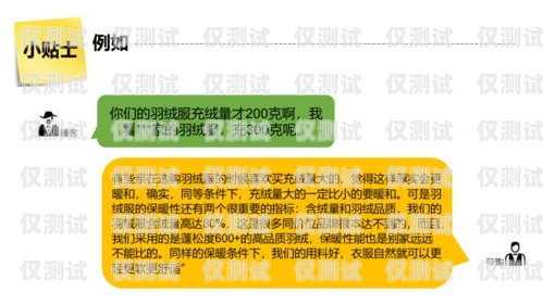 掌握外呼系統(tǒng)話術(shù)，提升銷售業(yè)績的關(guān)鍵外呼系統(tǒng)話術(shù)