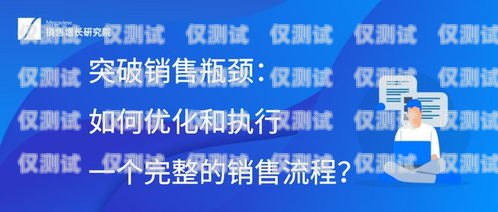 掌握外呼系統(tǒng)話術(shù)，提升銷售業(yè)績的關(guān)鍵外呼系統(tǒng)話術(shù)