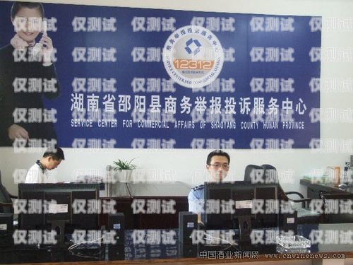 邵陽電話機器人價格表圖片邵陽正規的呼叫中心服務