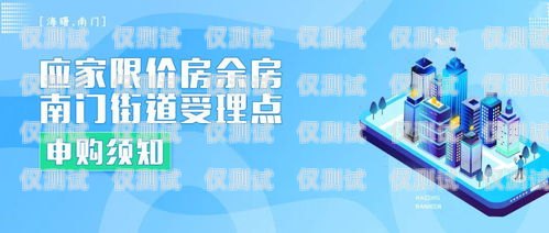 開啟財富之門——河南房產電銷機器人招商河南房產電銷機器人招商項目