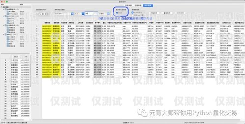 南寧電銷語音卡購買指南，哪里能找到更實惠的選擇？南寧電銷語音卡哪里買便宜點