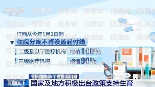貴陽外呼系統廠家——為您的企業提供高效通信解決方案貴陽外呼系統廠家有哪些