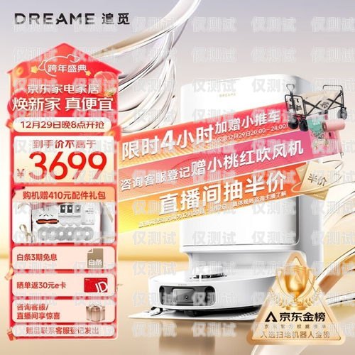 家庭電話機(jī)器人，智能家居的新寵家庭電話機(jī)器人怎么用